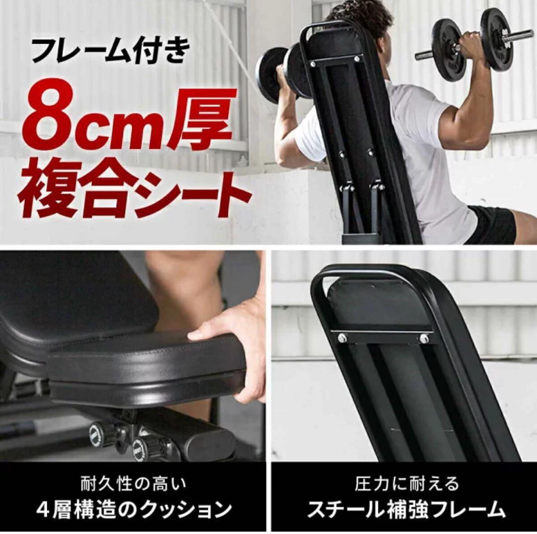 トレーニングベンチ 黒　高重量・角度調整◎