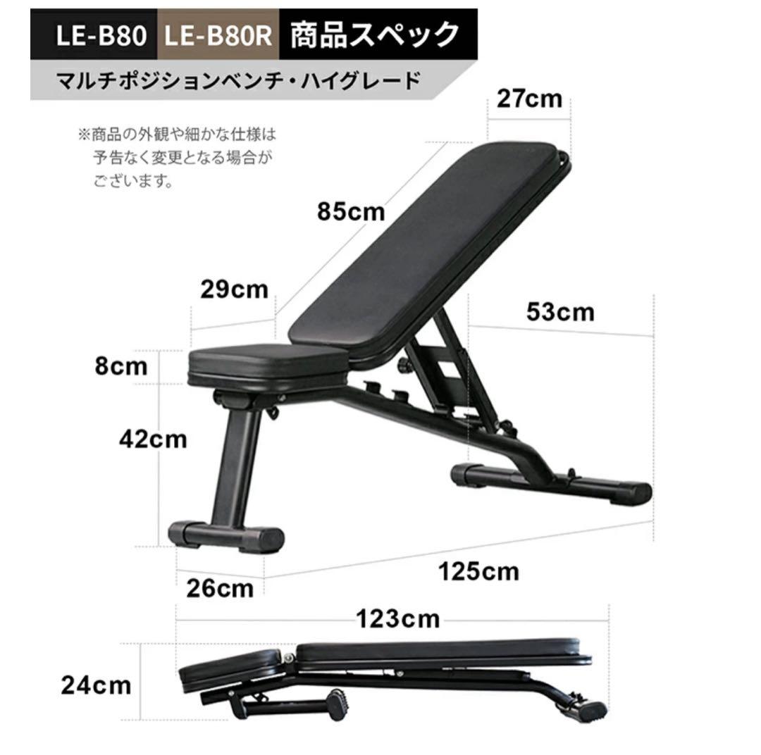 トレーニングベンチ 黒　高重量・角度調整◎