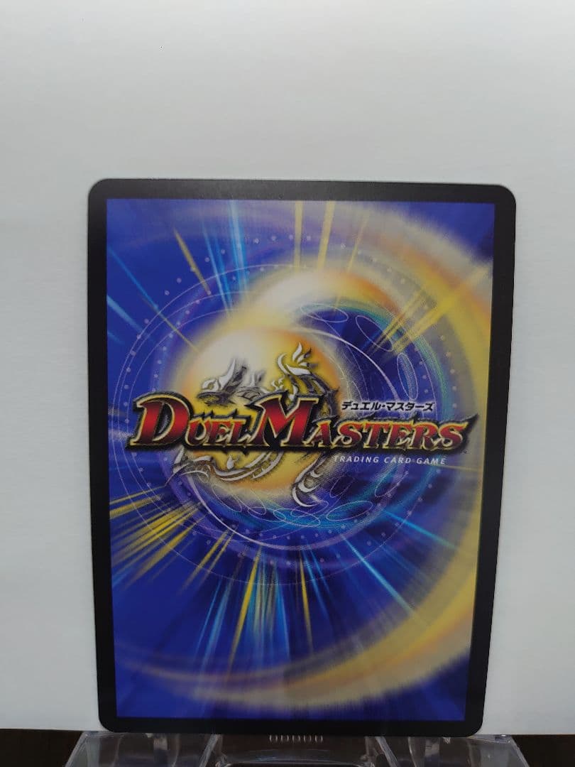 【デュエマ】にじさんじ 偽りの月インターステラ サイン入り シク SR