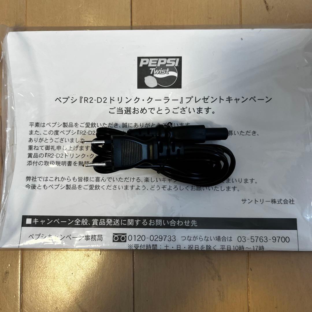 激レア　R2-D2　ドリンククーラー　非売品