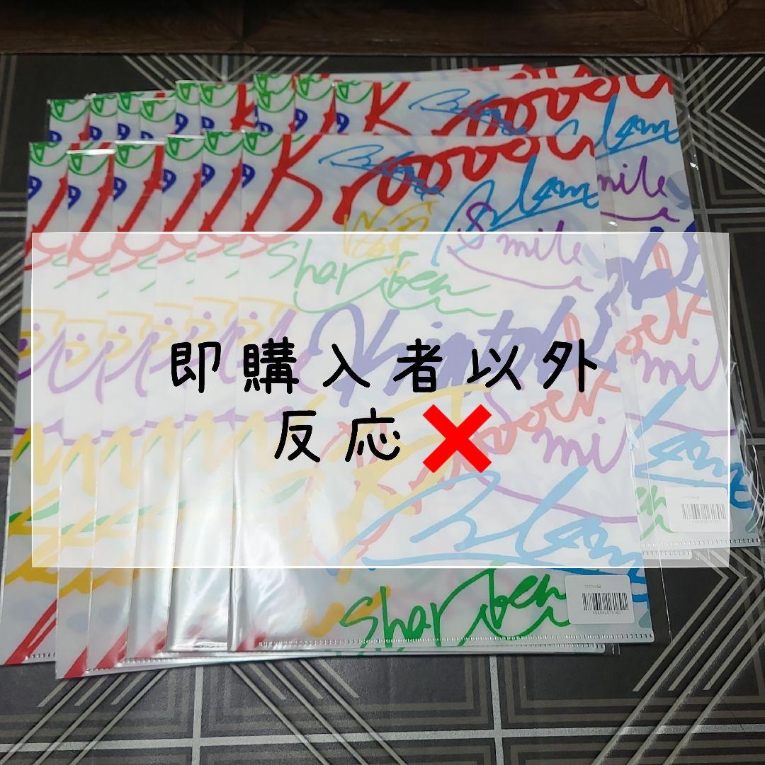 【バラ売り️⭕️】ワイテルズ ガチャ クリアファイル 16点セット