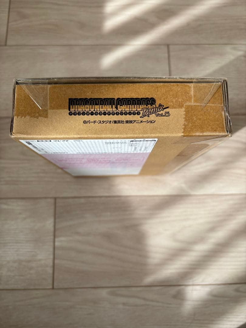 ドラゴンボール　リミックス　未開封　vol.4.5