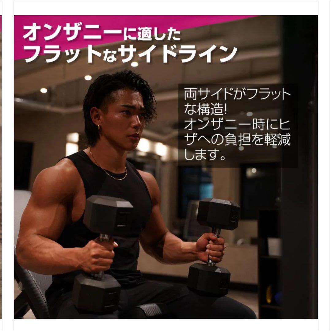 新品商品 15kg ダンベル 2個セット 鉄アレイ