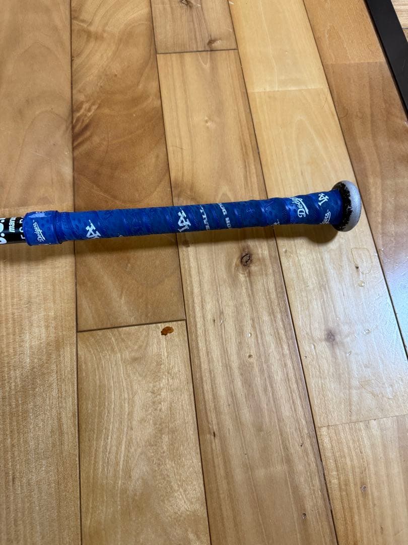 Marucci Avani Crusher バット