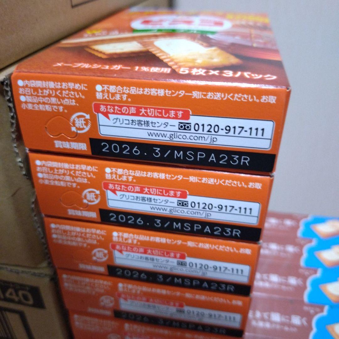 じゃがりこ＆ぷるんクー＆ビスコ＆ジャガビー＆チョコバット＆グミ詰め合わせ