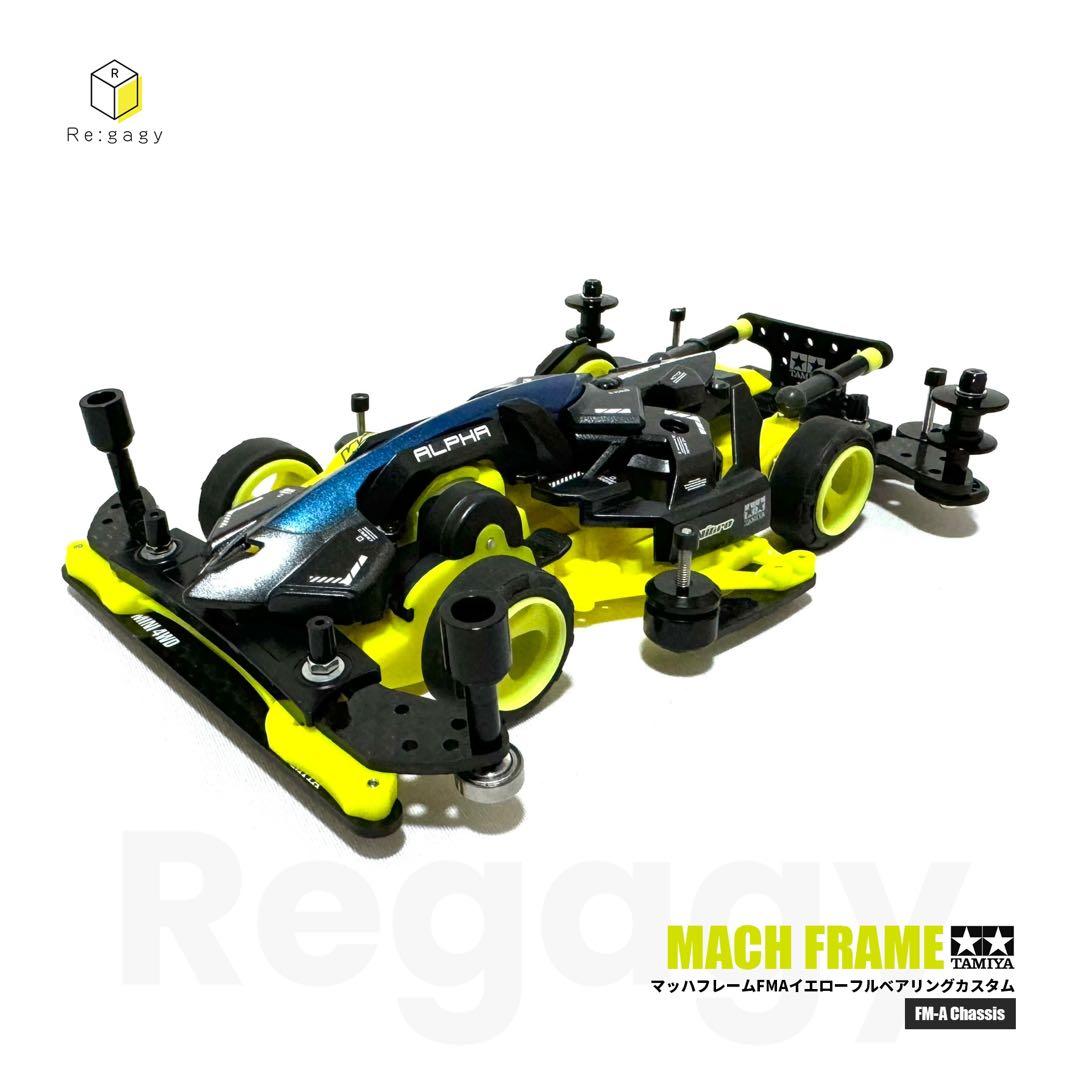 ミニ四駆 マッハフレーム FMAイエローフルベアリングカスタム 完成品 未走行