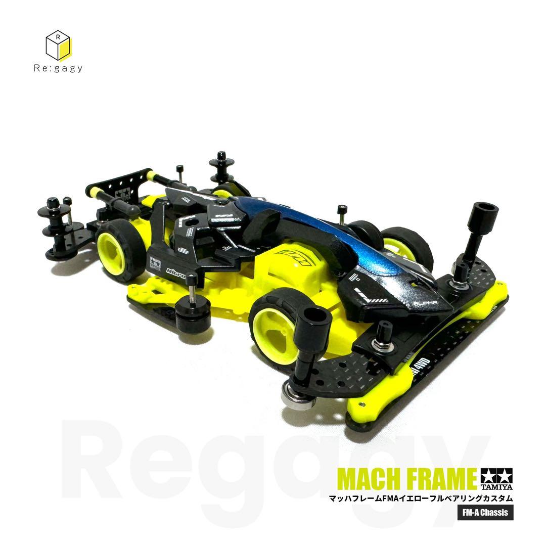 ミニ四駆 マッハフレーム FMAイエローフルベアリングカスタム 完成品 未走行