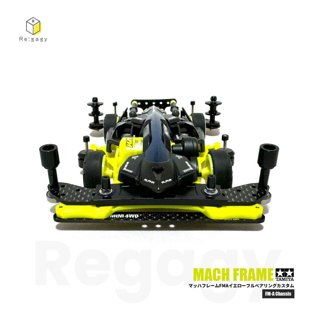 ミニ四駆 マッハフレーム FMAイエローフルベアリングカスタム 完成品 未走行