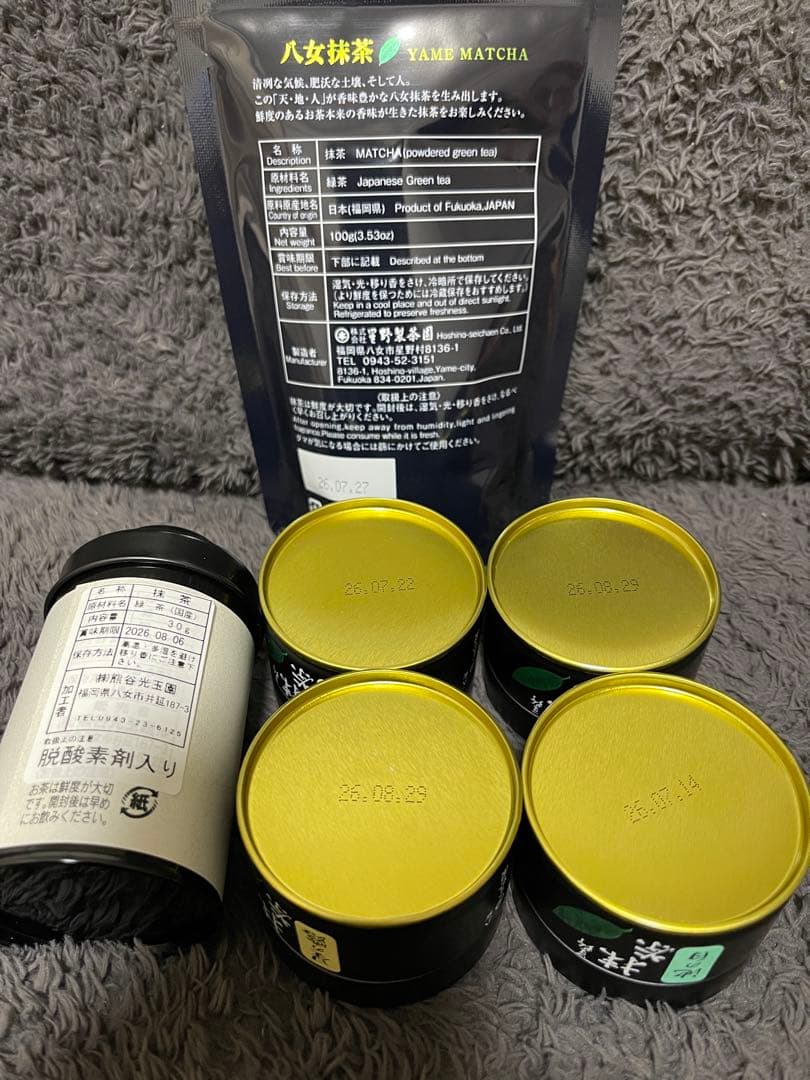 星野製茶園　抹茶　星の露　池の白　星峰　もくれん　　高級　希少