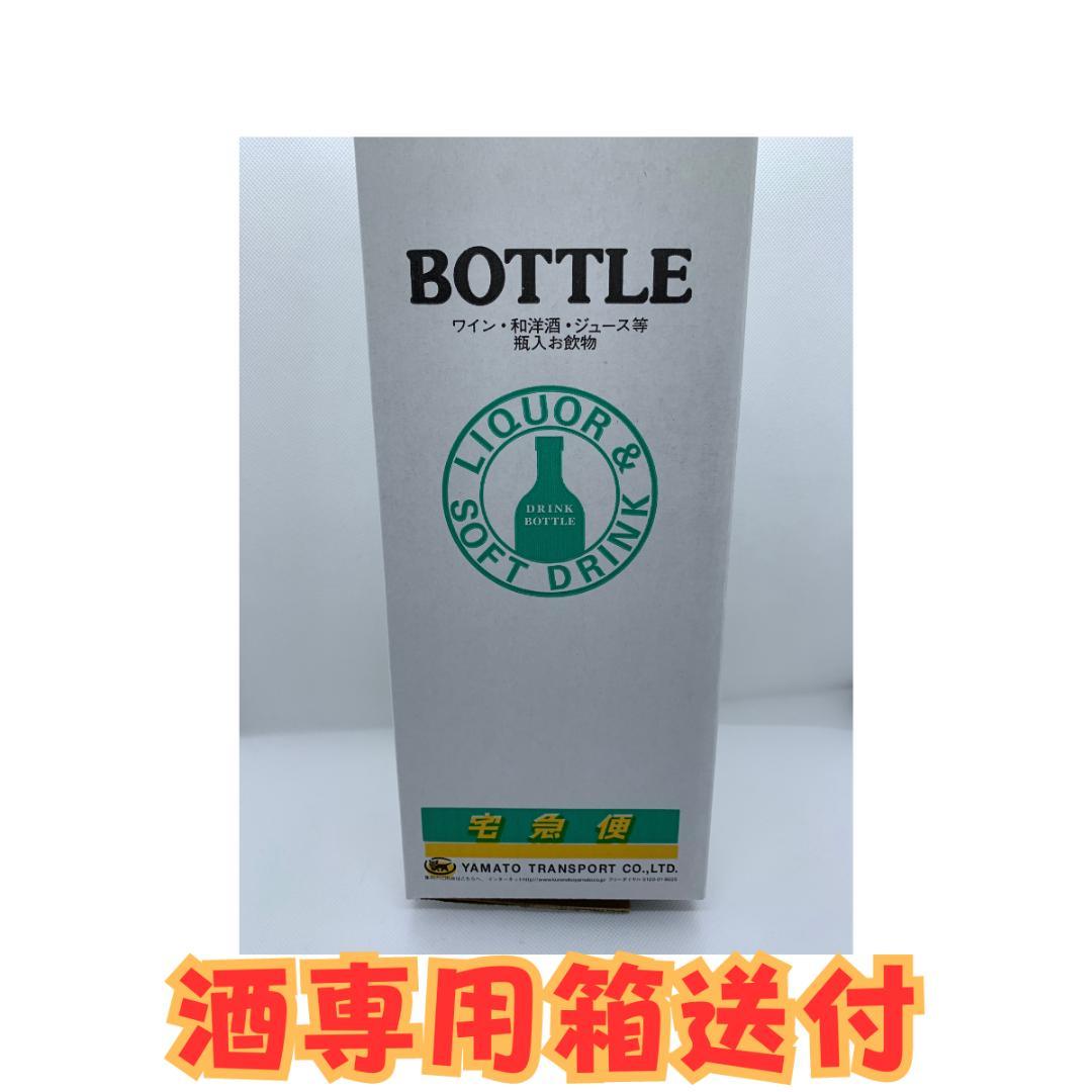 ニッカ　シングルモルト　余市