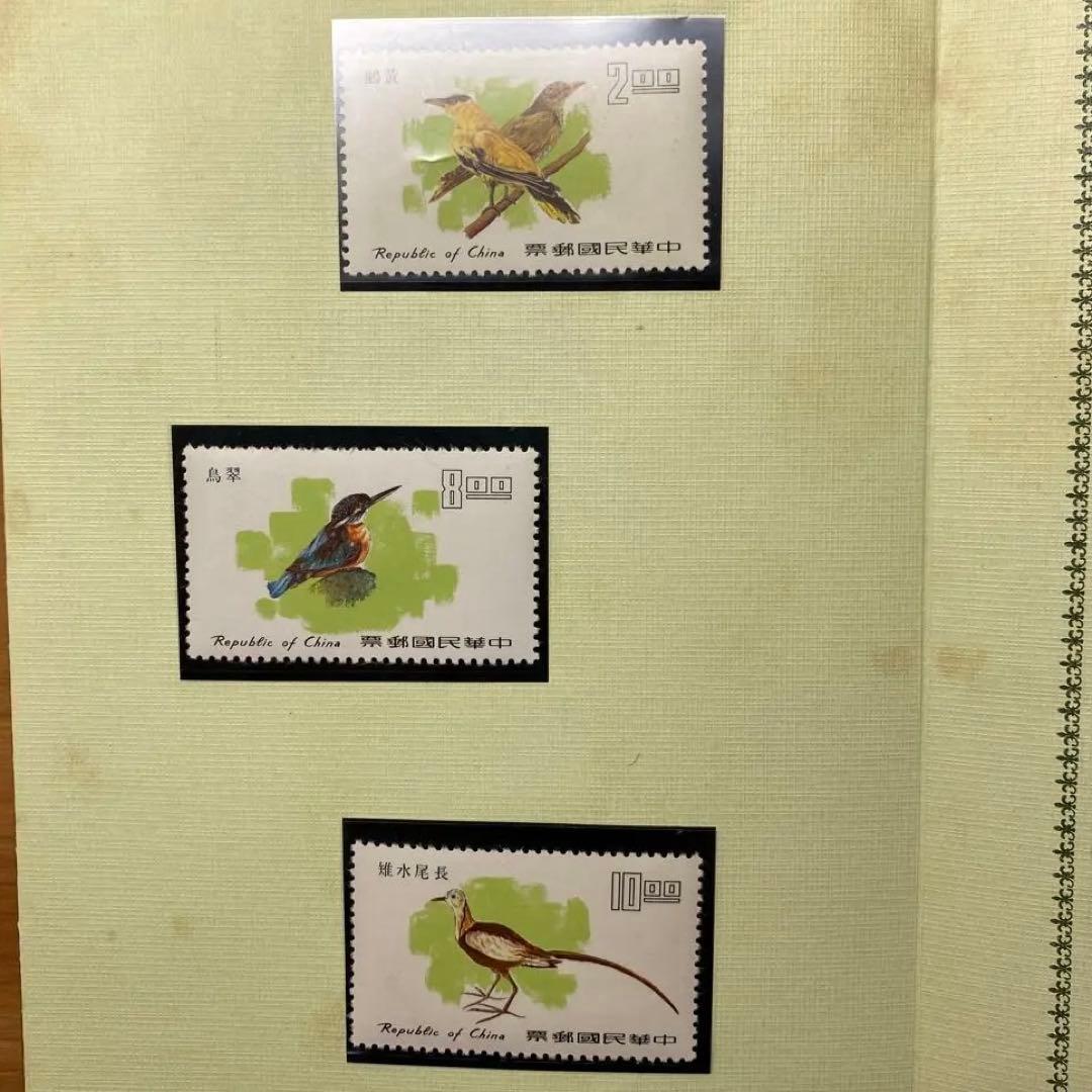 中華民国郵票1977年切手セット 53枚