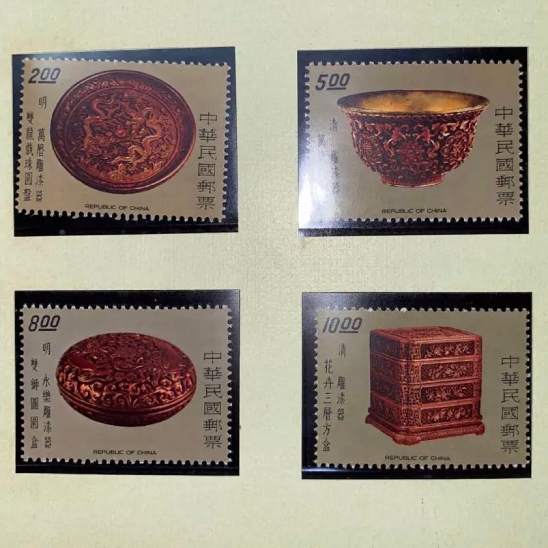 中華民国郵票1977年切手セット 53枚