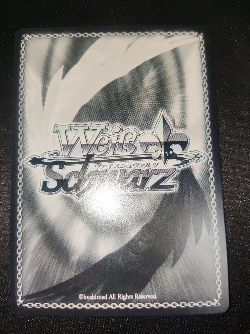 ヴァイス　初音ミク　プロセカ　夕風に吹かれて　神代類　SPサイン