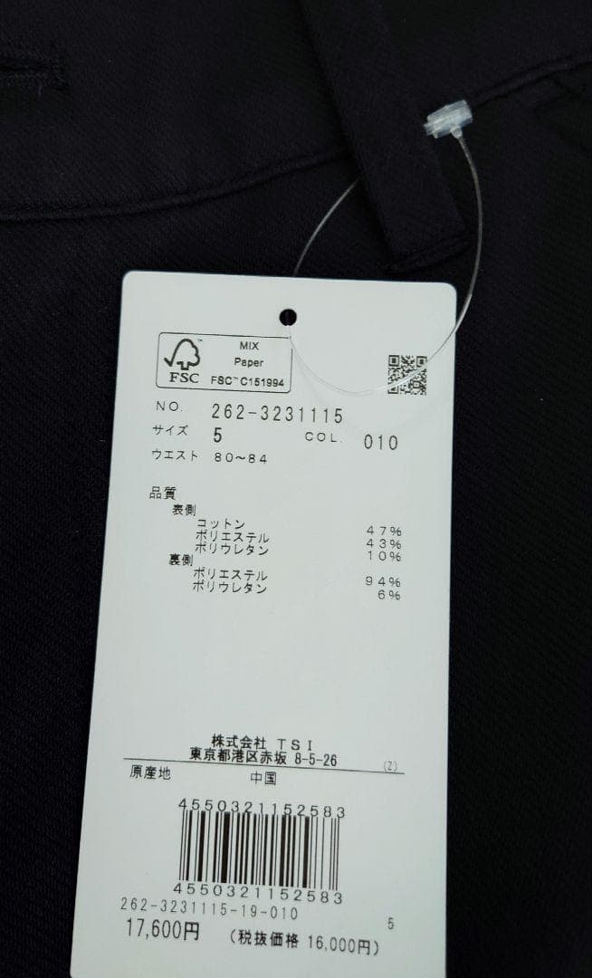 【新品タグ付】パーリーゲイツ　ジャックバニー　サイズ５(L)　メンズゴルフパンツ