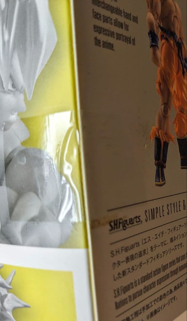 ドラゴンボール S.H.Figuarts セット