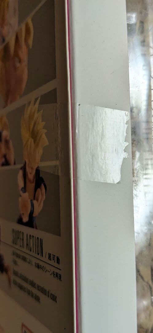 ドラゴンボール S.H.Figuarts セット