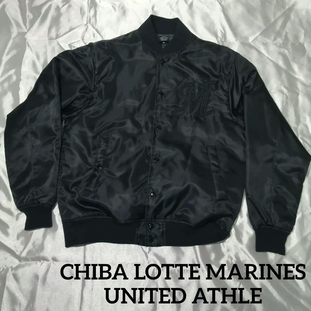 千葉ロッテマリーンズ UNITED ATHLE スタジアムジャンパー Mサイズ