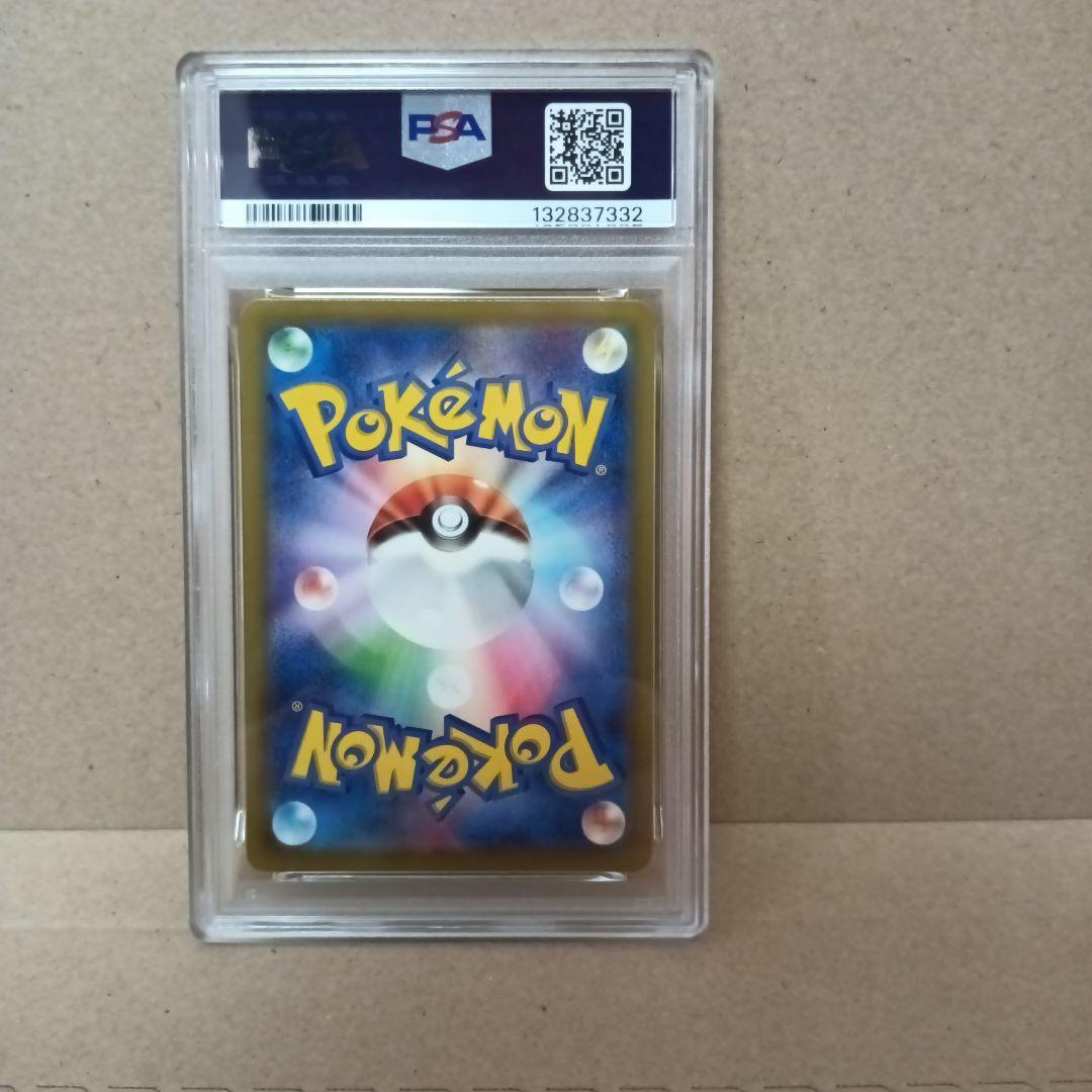 【PSA10 9連番】ポケモンカードclassic 　御三家