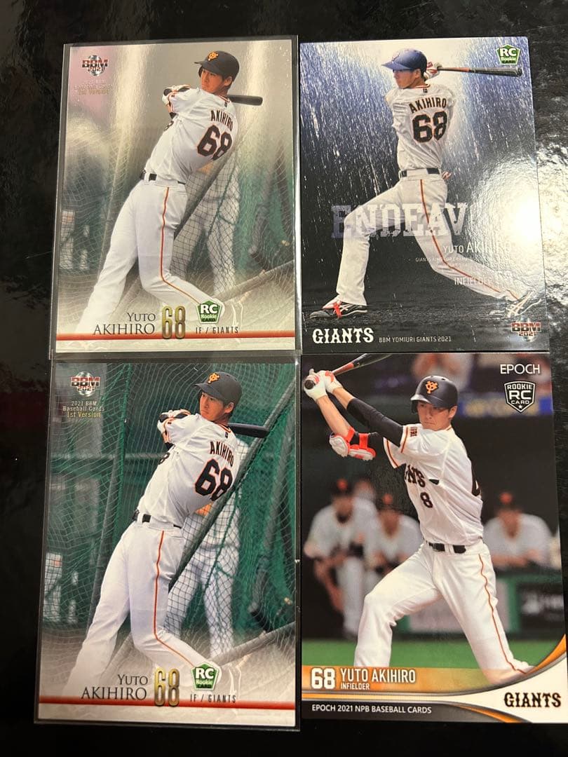 【RC】　読売ジャイアンツ　秋広優人　4枚セット