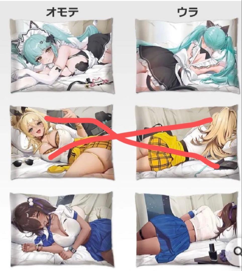 む*く様 NIKKE 一番くじ chapter6 セット38点