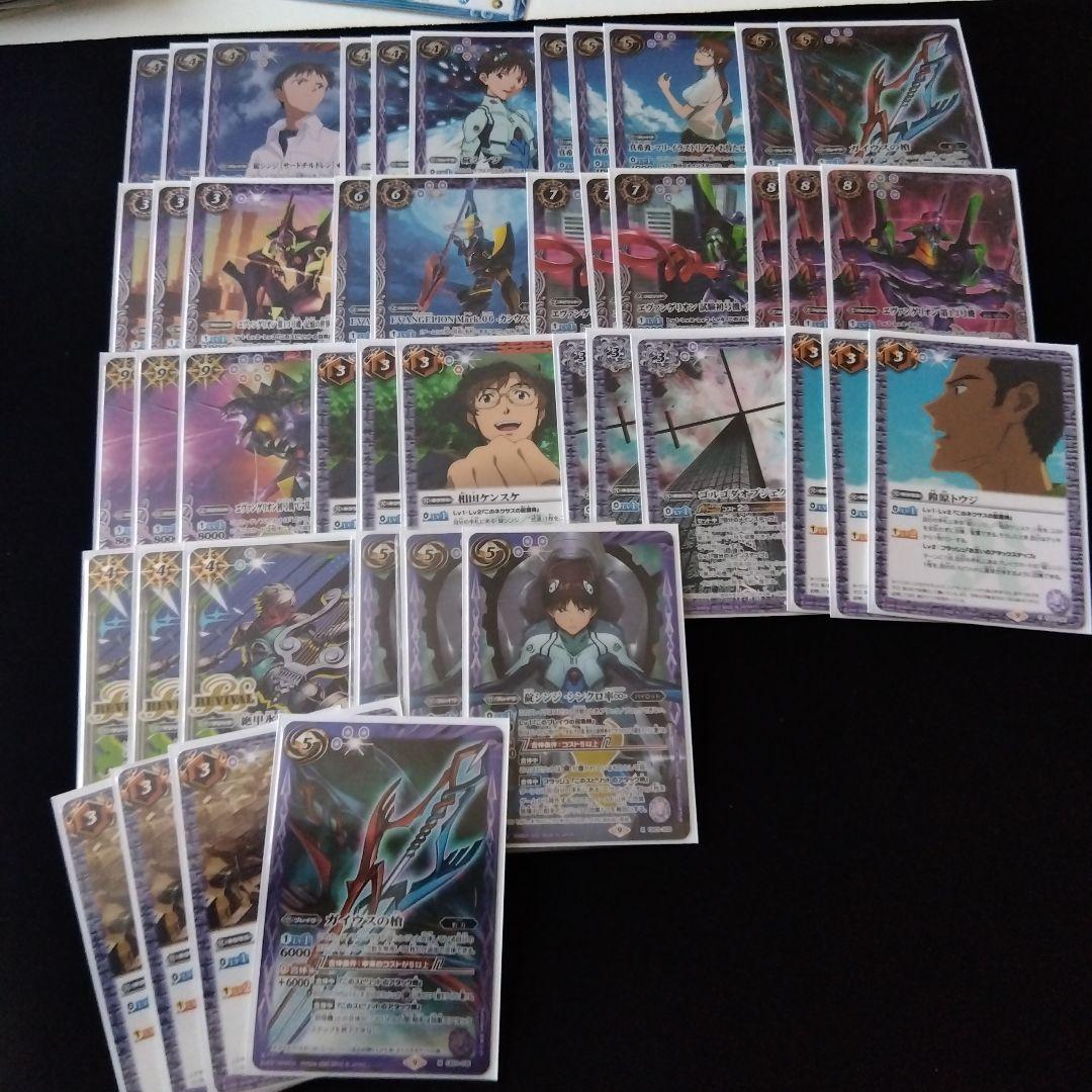 バトスピ　シンジ軸 エヴァ デッキ