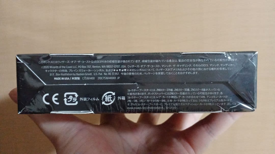 ★ MTG ゼンディガーの夜明け 日本語版 コレクターブースター 梱包完了！