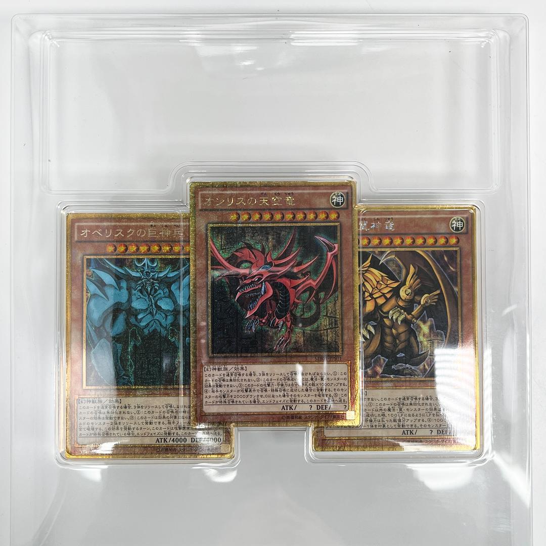 遊戯王 MILLENNIUM BOX GOLD EDITION
