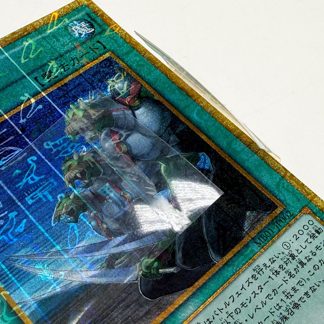 遊戯王 MILLENNIUM BOX GOLD EDITION