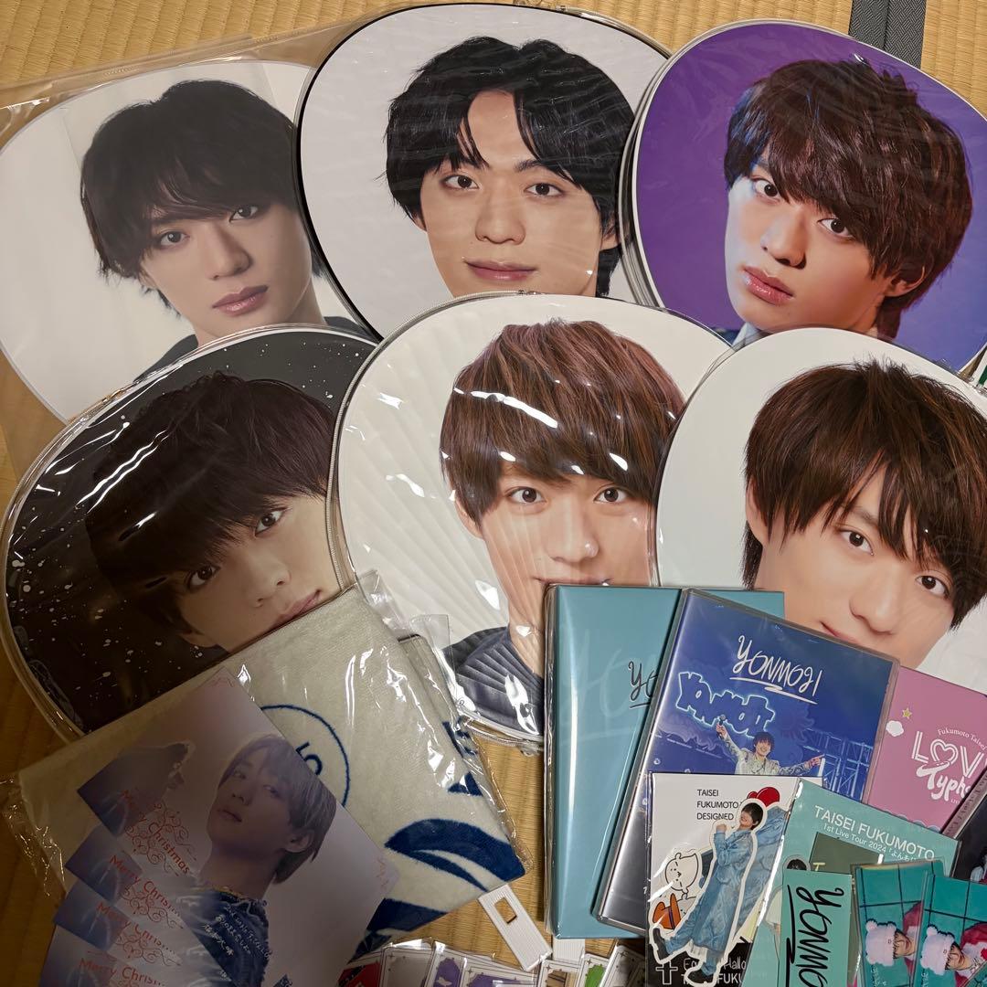 福本大晴 グッズ まとめ売り