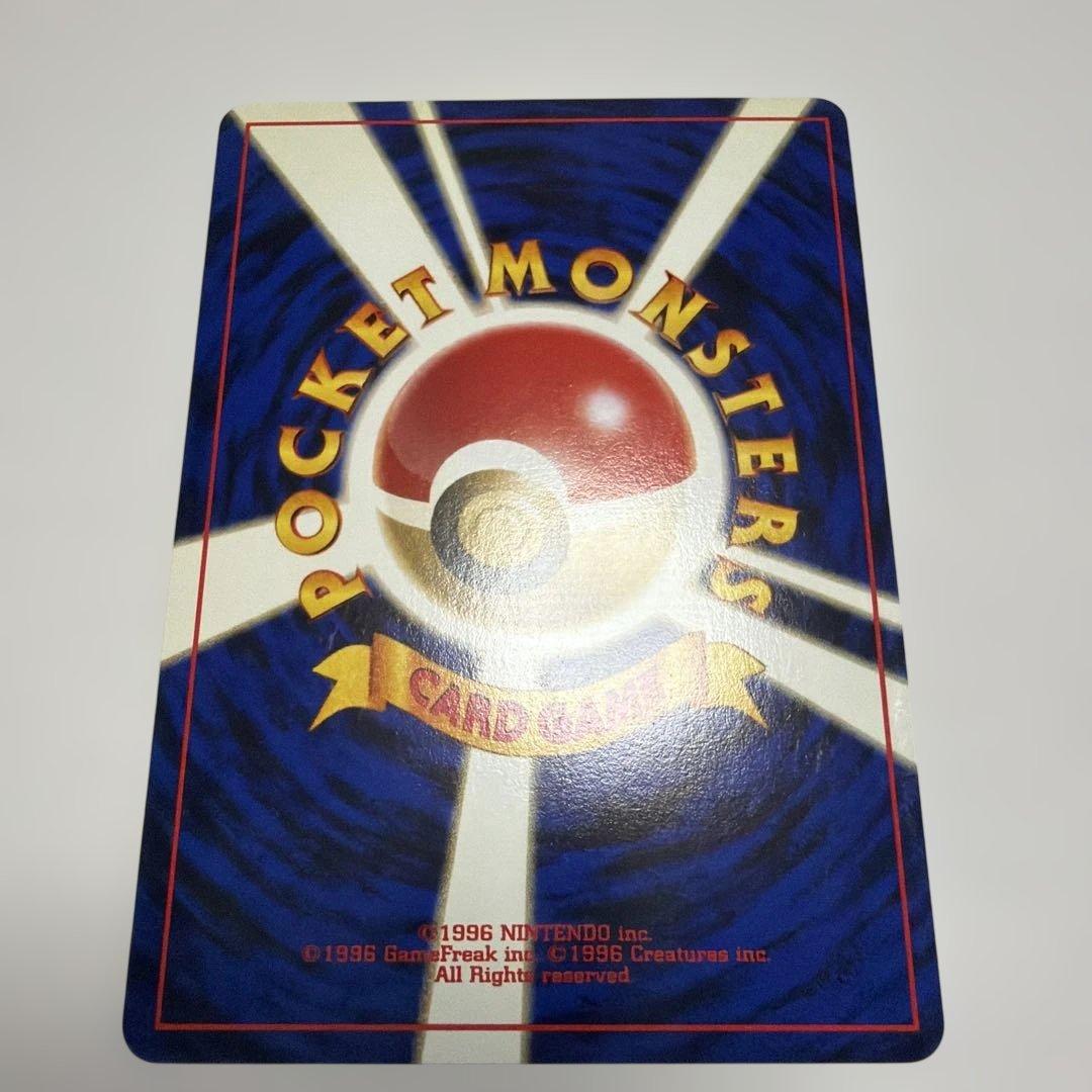 ハガネール　旧裏