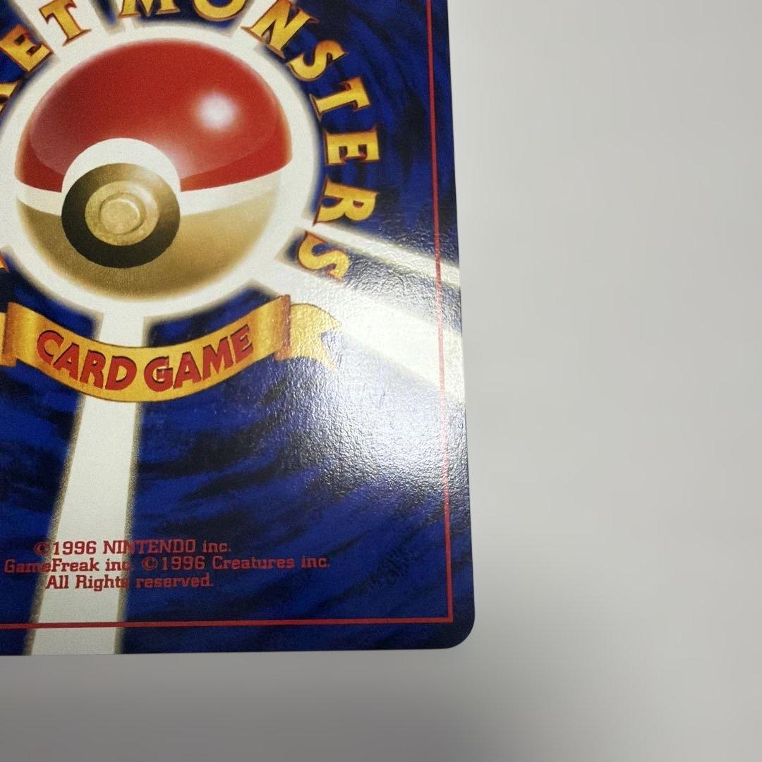 ハガネール　旧裏