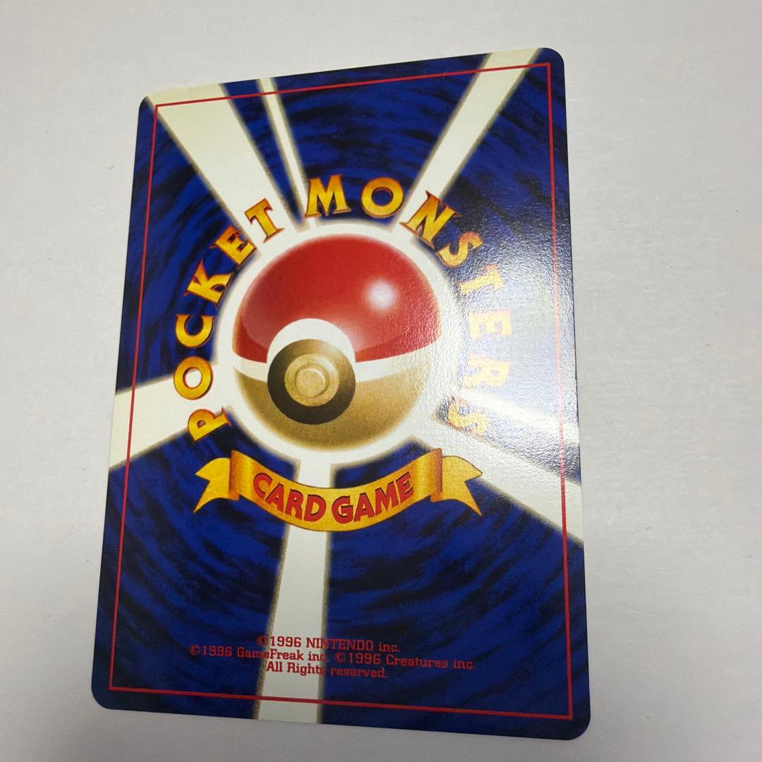 ハガネール　旧裏