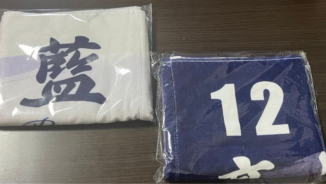 高橋藍　フェイスタオル　２点セット　バレー　ハイキュー　RAN 12