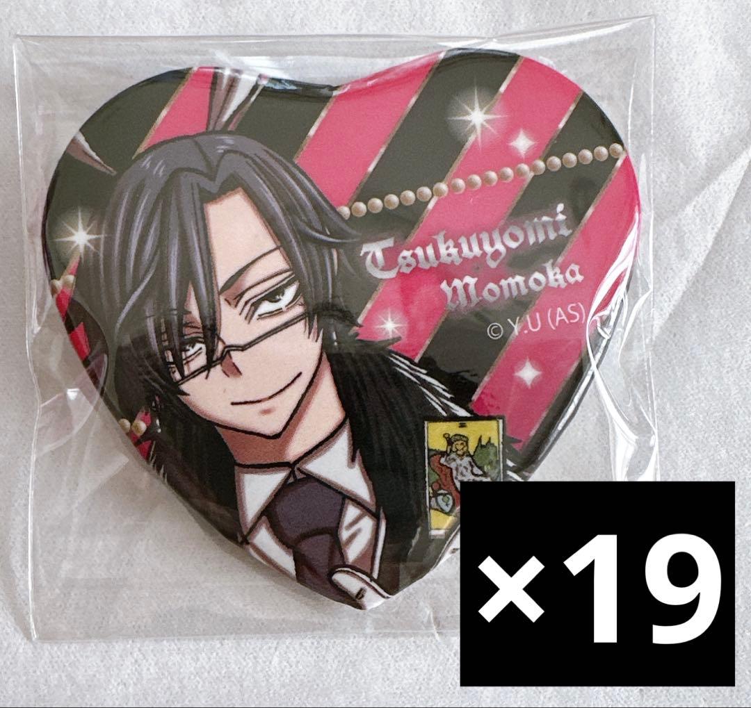 桃源暗鬼 ハート ♡ 缶バッジ 新品 桃華