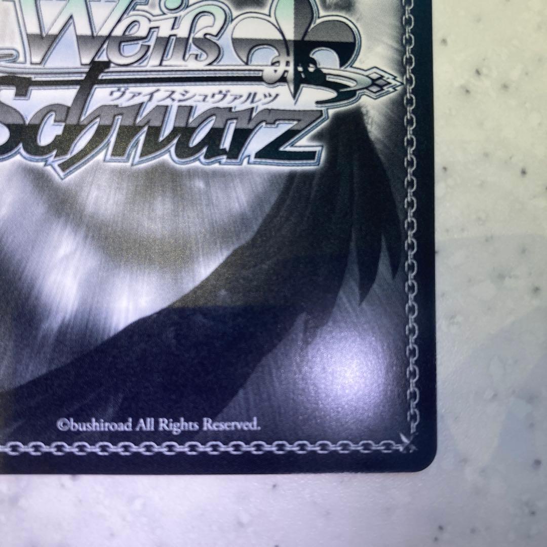 ヴァイスシュバルツSummer Pockets SP サイン 夏の思い出 識