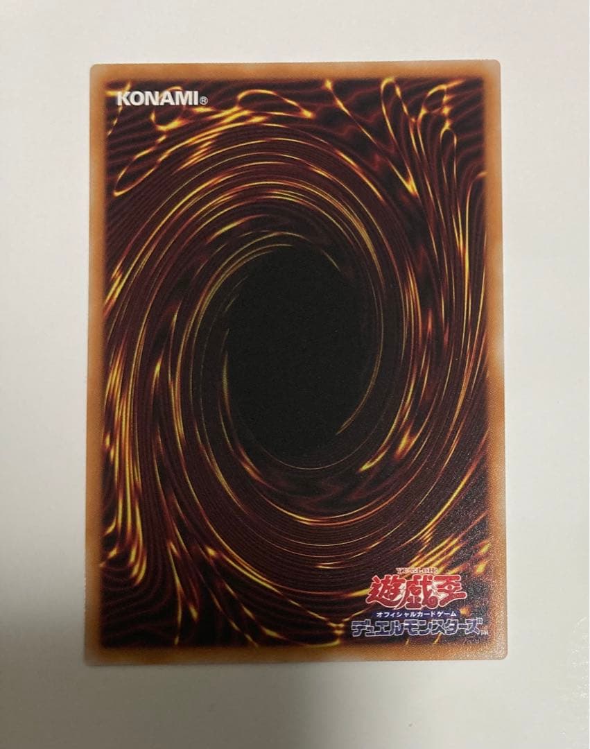 遊戯王The Fallen ＆ The Virtuous ・聖痕喰らいし竜 3枚