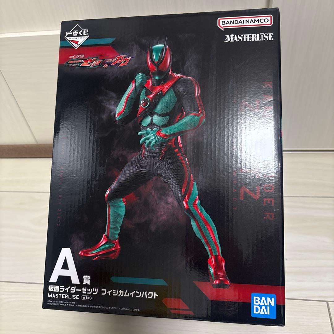 一番くじ 仮面ライダーゼッツ＆仮面ライダーガヴ