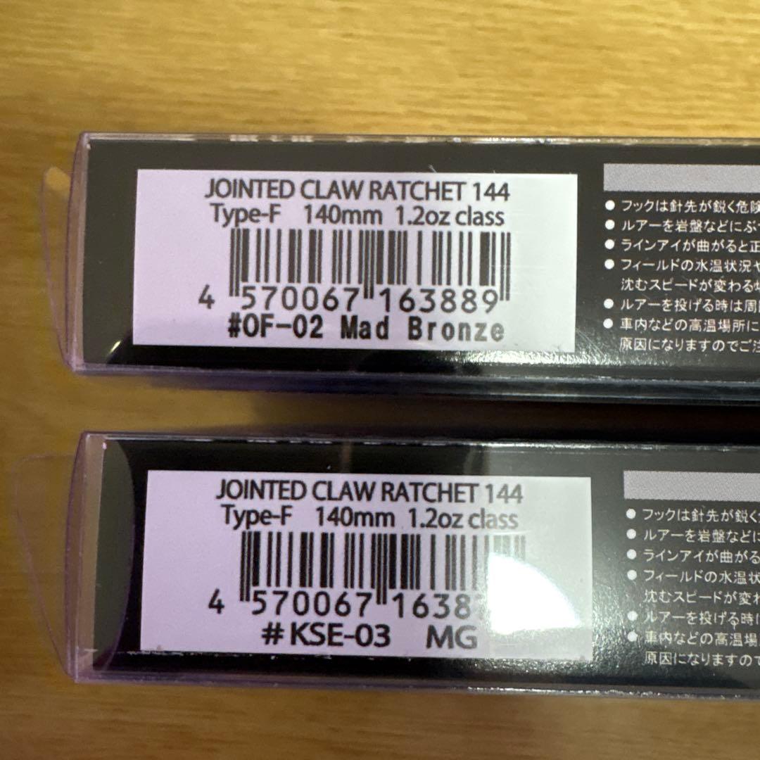 ⭐️新品未開封⭐️ジョイクロ　ラチェット144 Mad Bronze MG レア