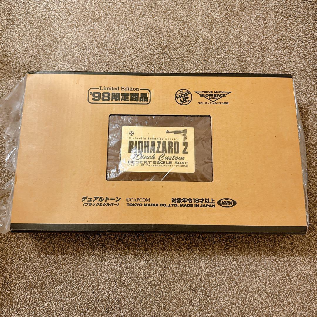 東京マルイ　バイオハザード2 10インチカスタム.50AE　デザートイーグル