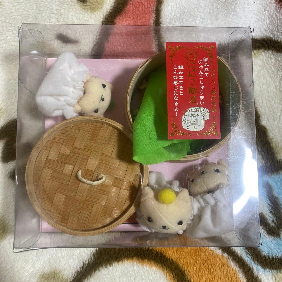 組み立てにゃんこしゅうまい