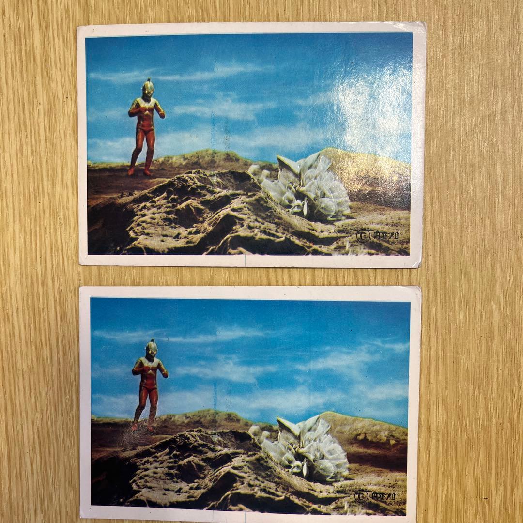 希少 昭和レトロ∕５円引きブロマイド∕ウルトラマン∕ウルトラセブン∕筆文字 9枚