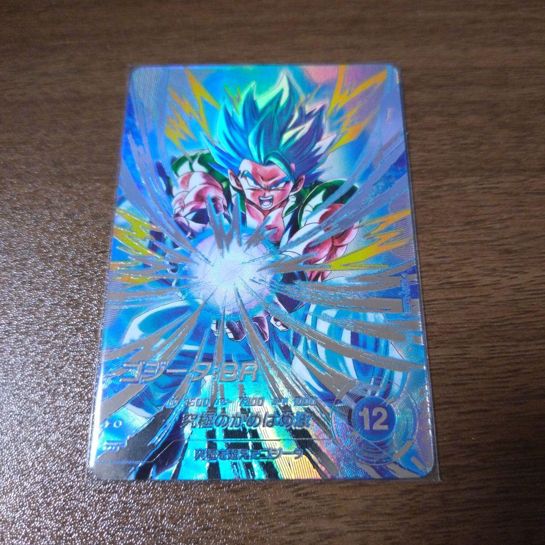 ドラゴンボールスーパーダイバーズSDV7-SEC2　ゴジータBR 　パラレル
