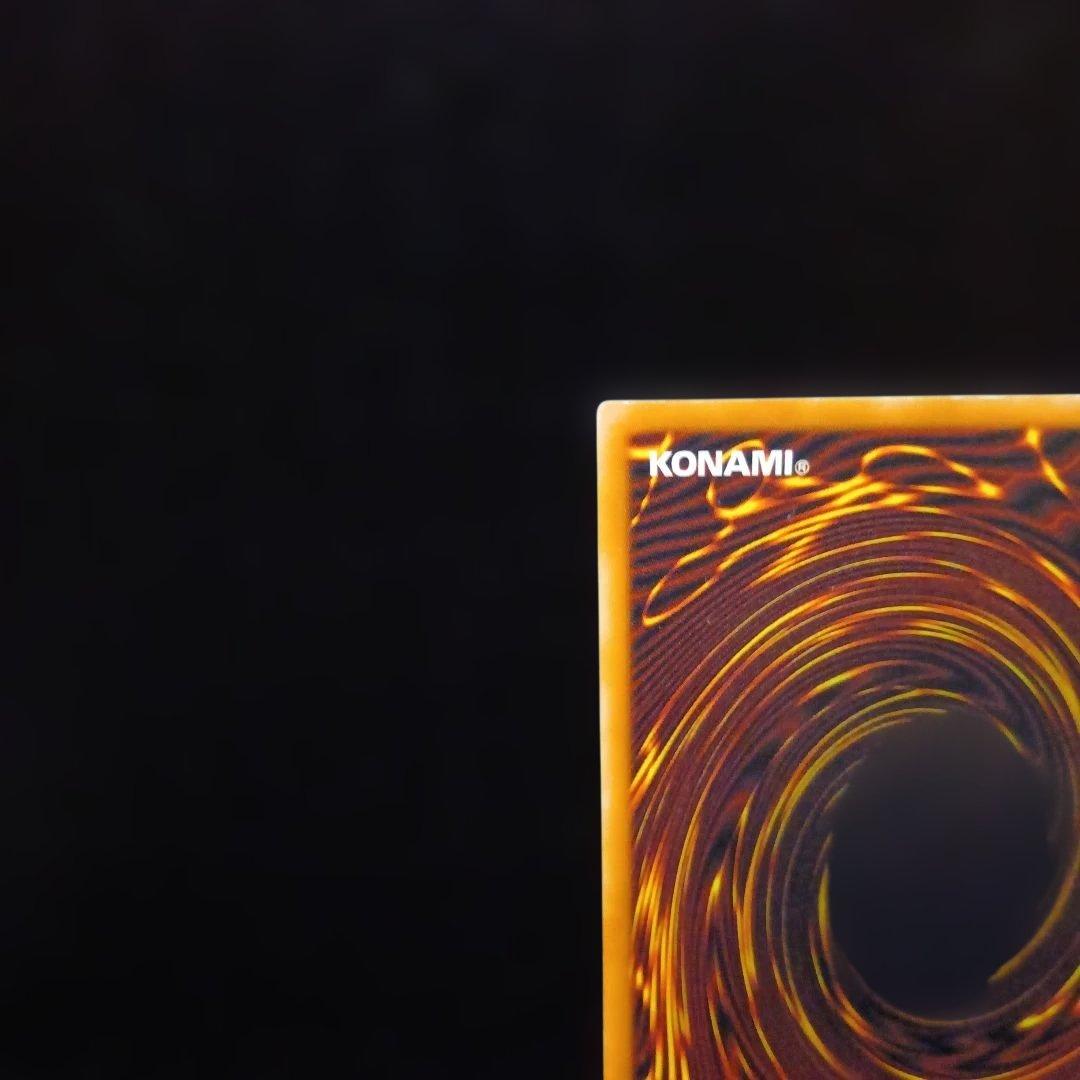 デーモンの召喚（レリーフ）