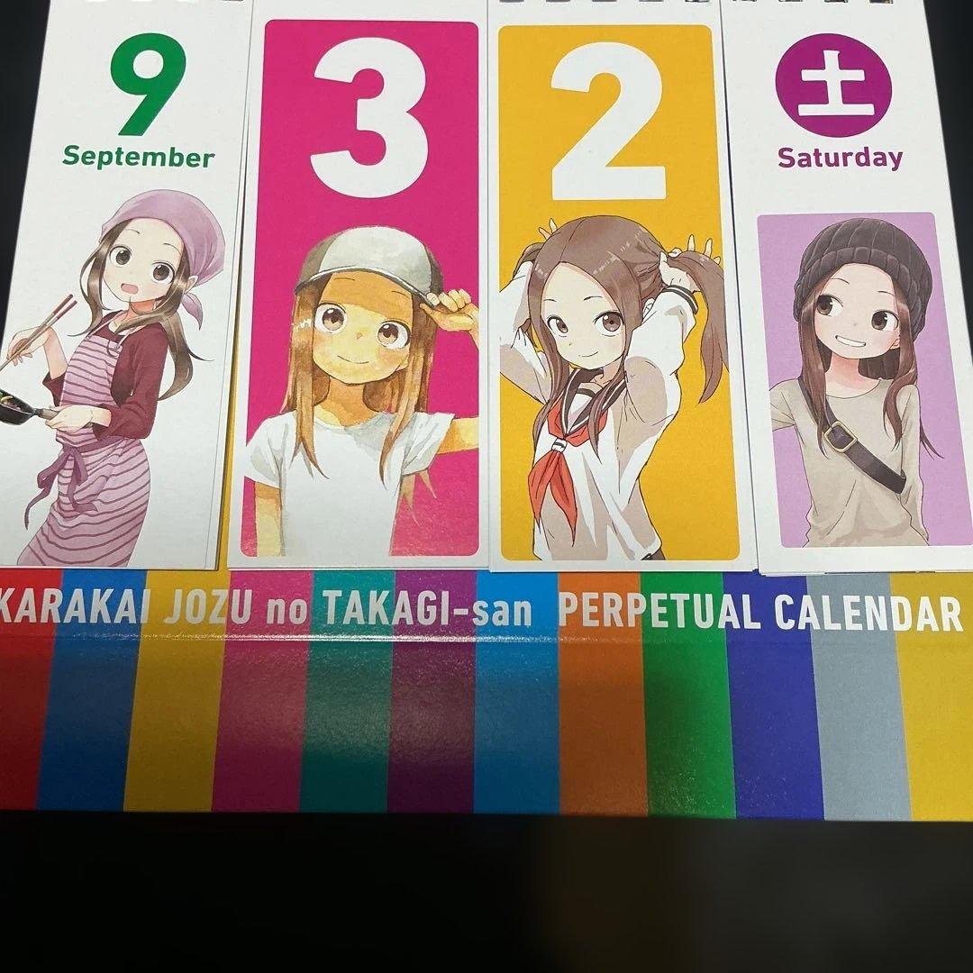 毎週　後藤喜一　機動警察パトレイバー　　からかい万年カレンダー　毎日真壁くん