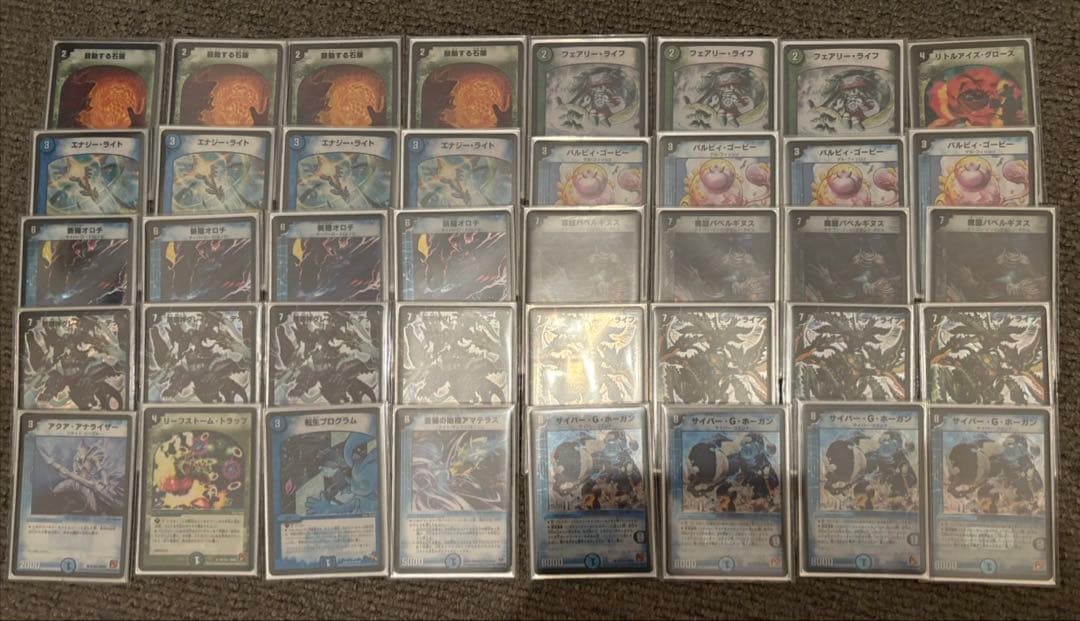 デュエマ ゲートボール クラシック まとめ売り 三重スリーブ付き フォーラム