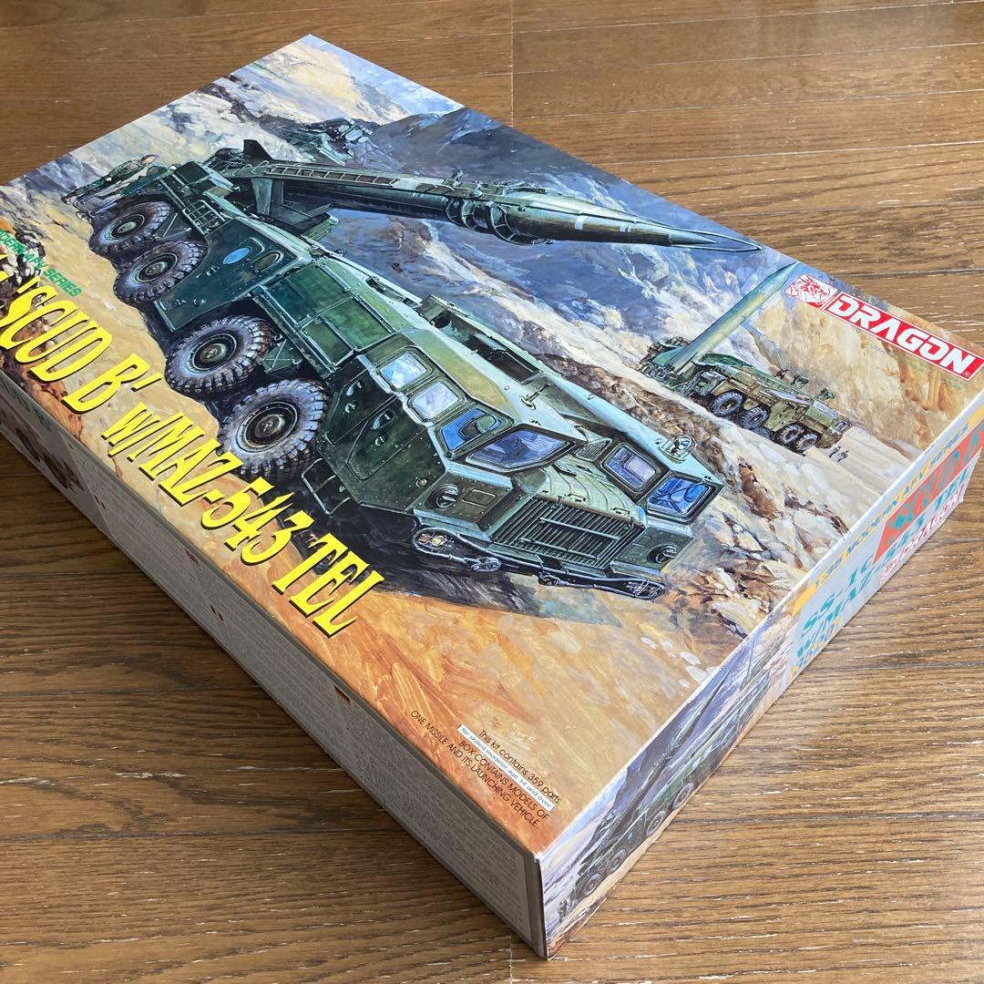 1/35 DRAGON SS-1c ’ SCUD B ' スカッドB