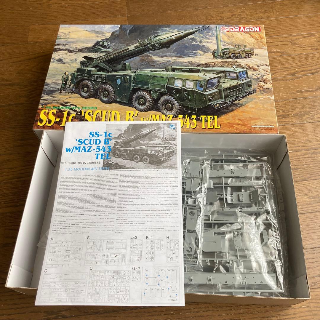 1/35 DRAGON SS-1c ’ SCUD B ' スカッドB