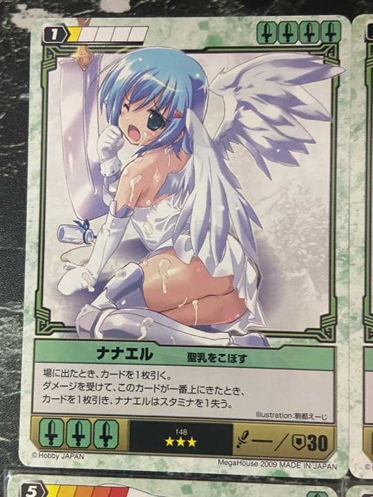 クイーンズブレイド　ナナエルBセット15枚♪