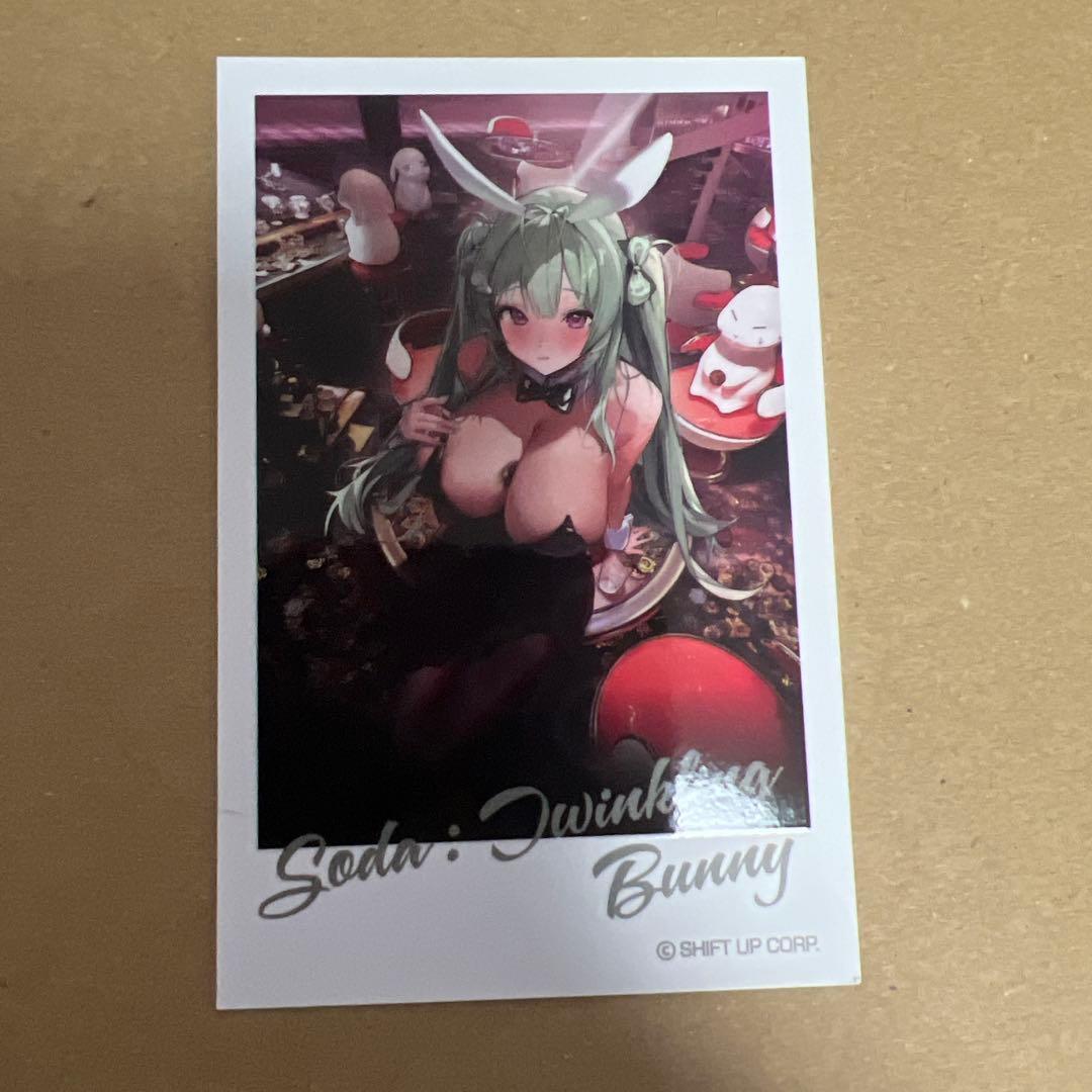 隊員募集チョコレート　ソーダ：トゥインクルバニー