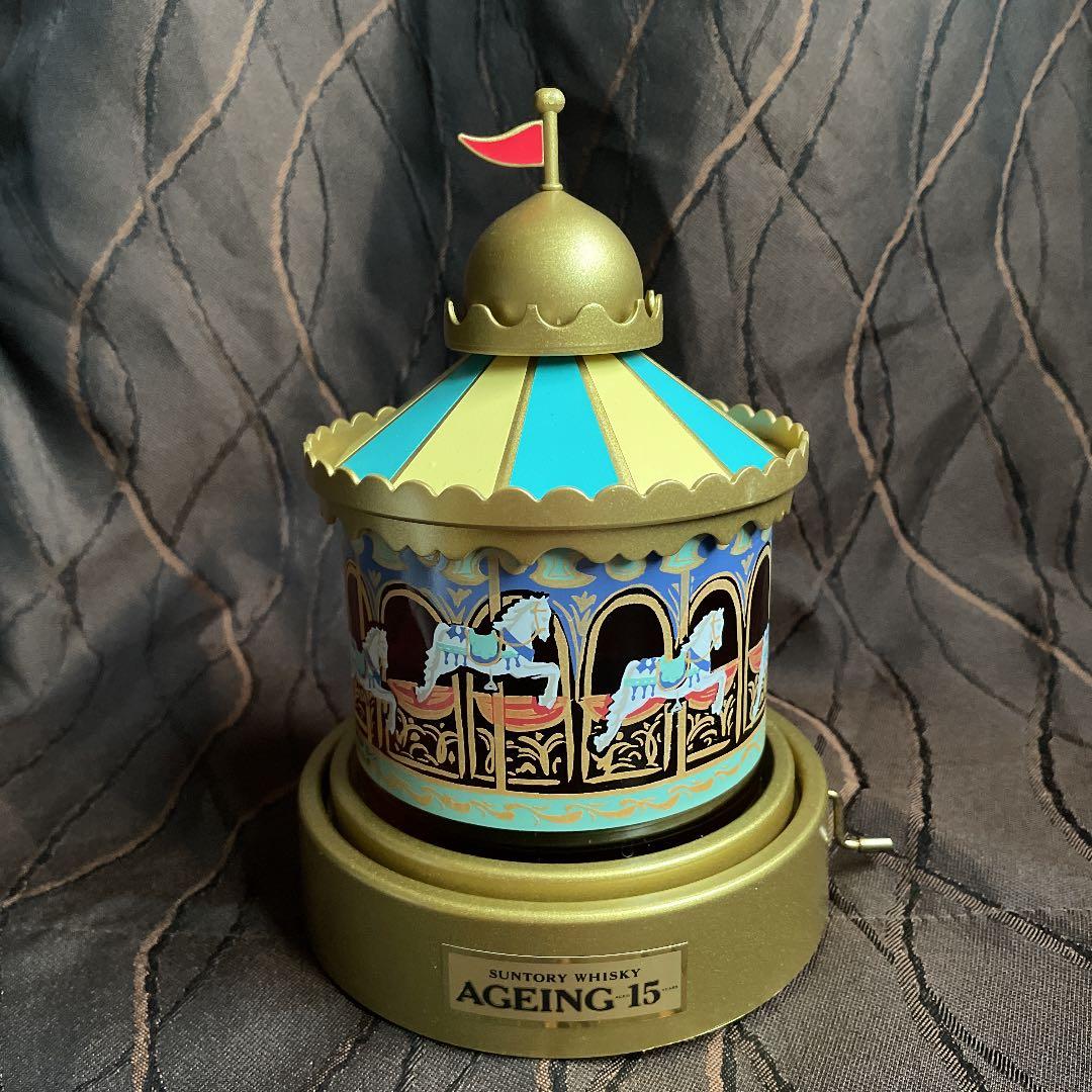 サントリーウイスキー　メリーゴーランド　エイジング15（即購入可能）